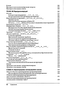 Learning Python: Volume 1. Volume 2 (set of 2 books)