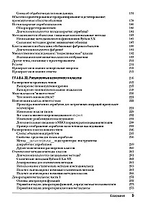 Learning Python: Volume 1. Volume 2 (set of 2 books)