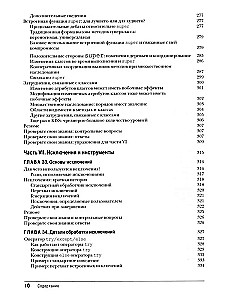 Learning Python: Volume 1. Volume 2 (set of 2 books)