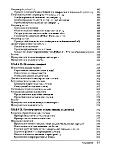 Learning Python: Volume 1. Volume 2 (set of 2 books)