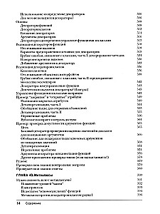 Learning Python: Volume 1. Volume 2 (set of 2 books)