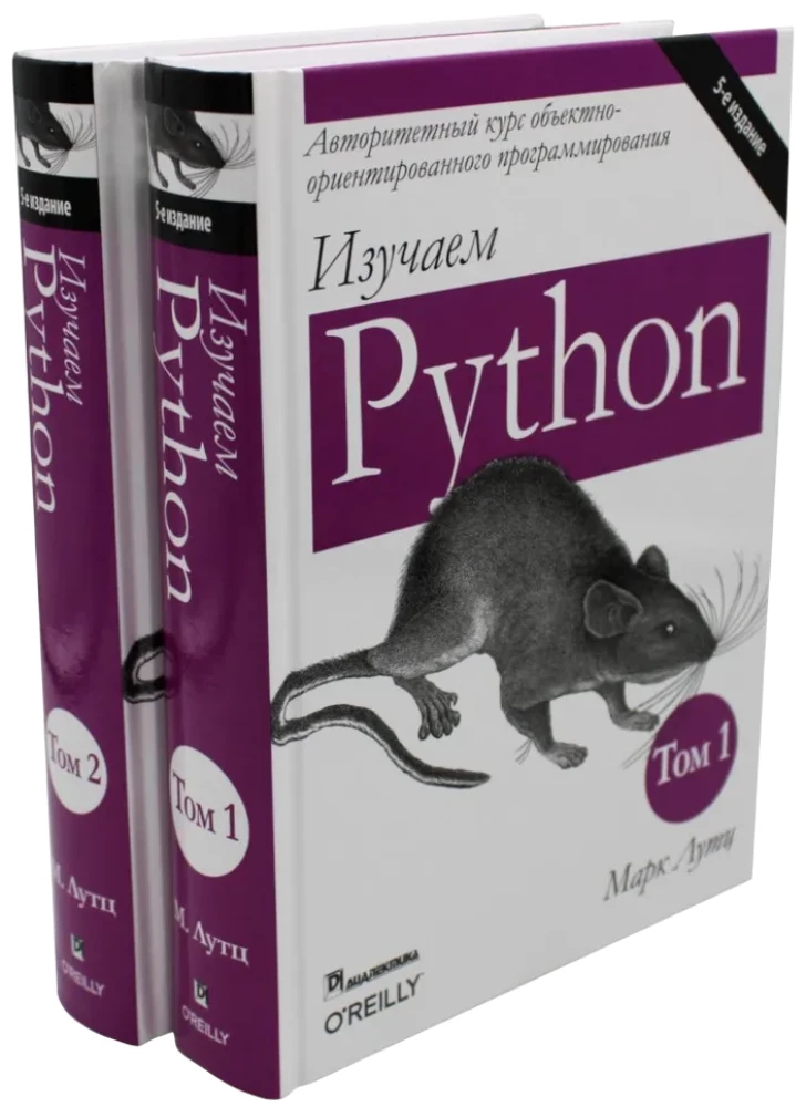 Learning Python: Volume 1. Volume 2 (set of 2 books)
