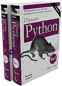 Learning Python: Volume 1. Volume 2 (set of 2 books)