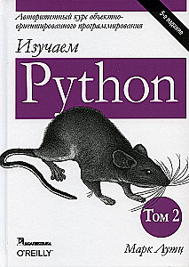 Learning Python: Volume 1. Volume 2 (set of 2 books)