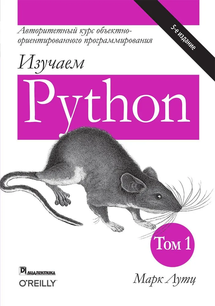 Lernen Sie Python: Band 1. Band 2 (Set aus 2 Büchern)