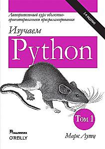 Learning Python: Volume 1. Volume 2 (set of 2 books)