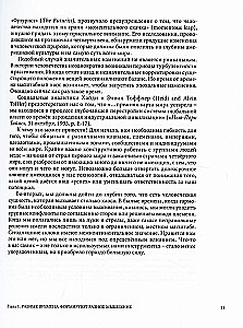 Spiral Dynamics. Managing Values, Leadership, and Change