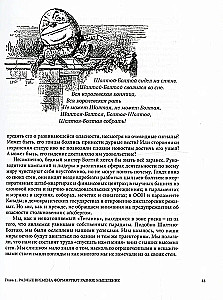 Spiral Dynamics. Managing Values, Leadership, and Change