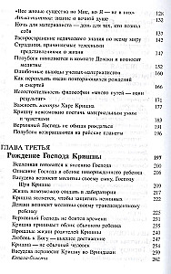 Srimad Bhagavatam 10.1