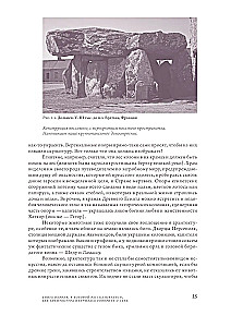 Arhitektuuri anatoomia