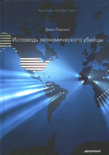 Confessions of an Economic Hitman