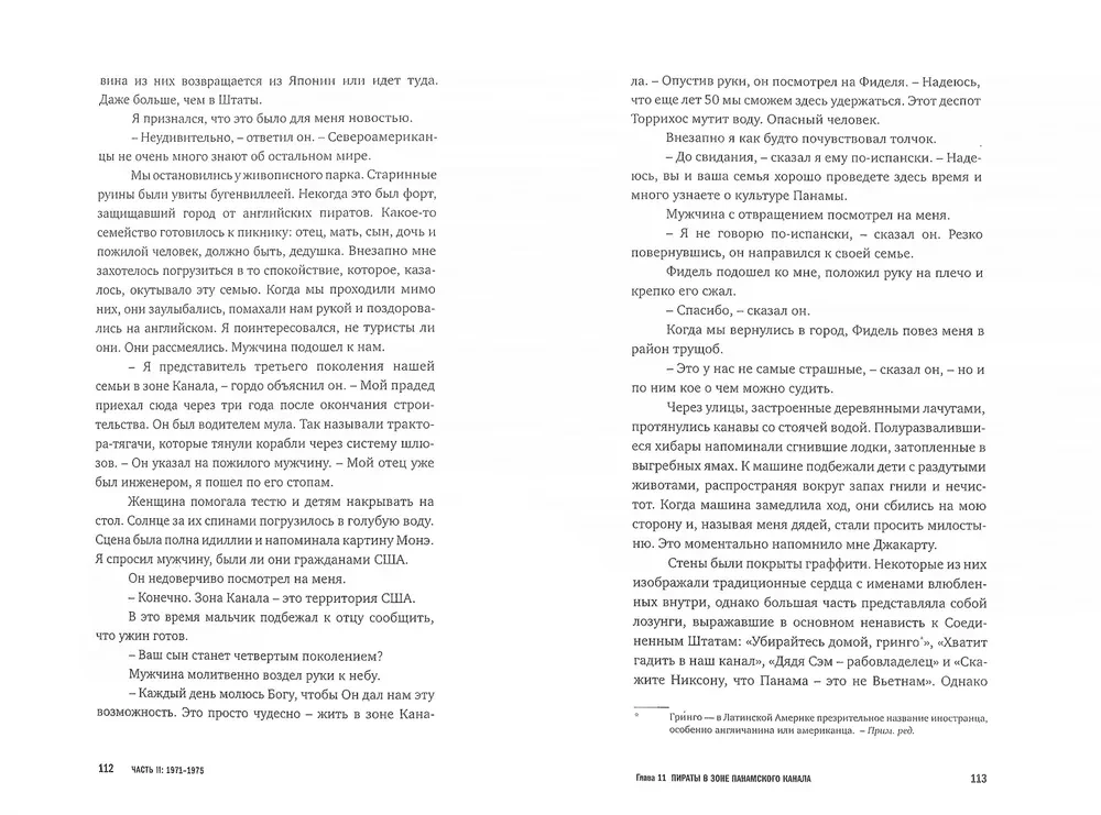 Confessions of an Economic Hitman