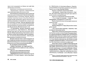 Confessions of an Economic Hitman