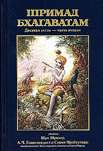 Shrimad Bhagavatam 10.2