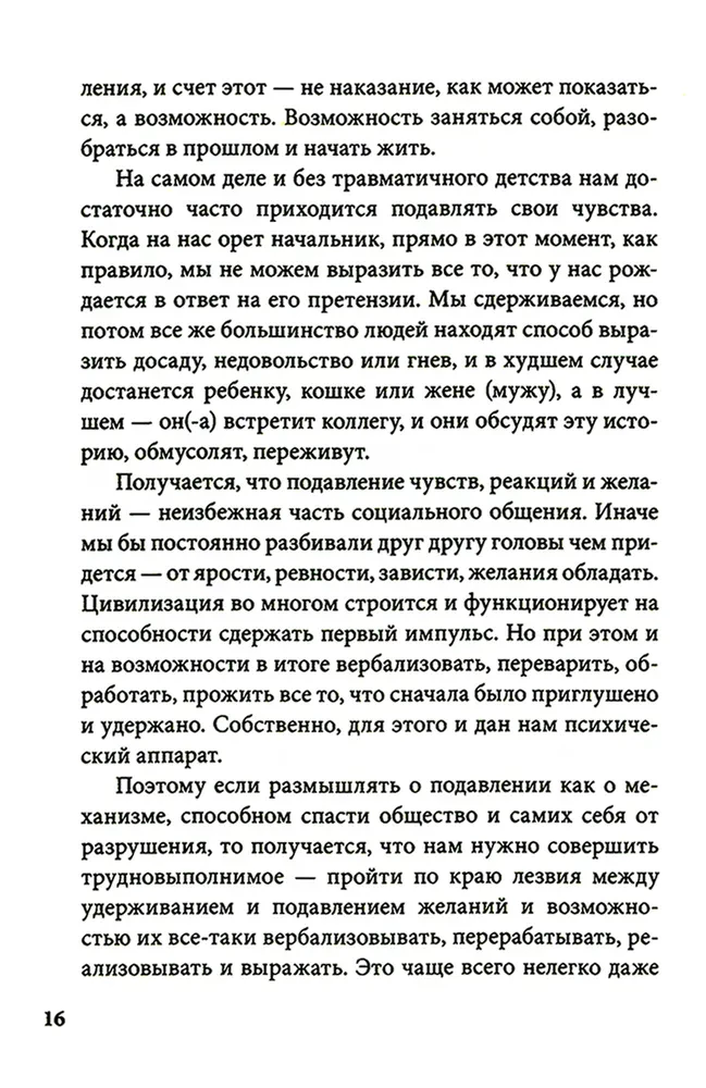 Endless November. Depression and What to Do About It