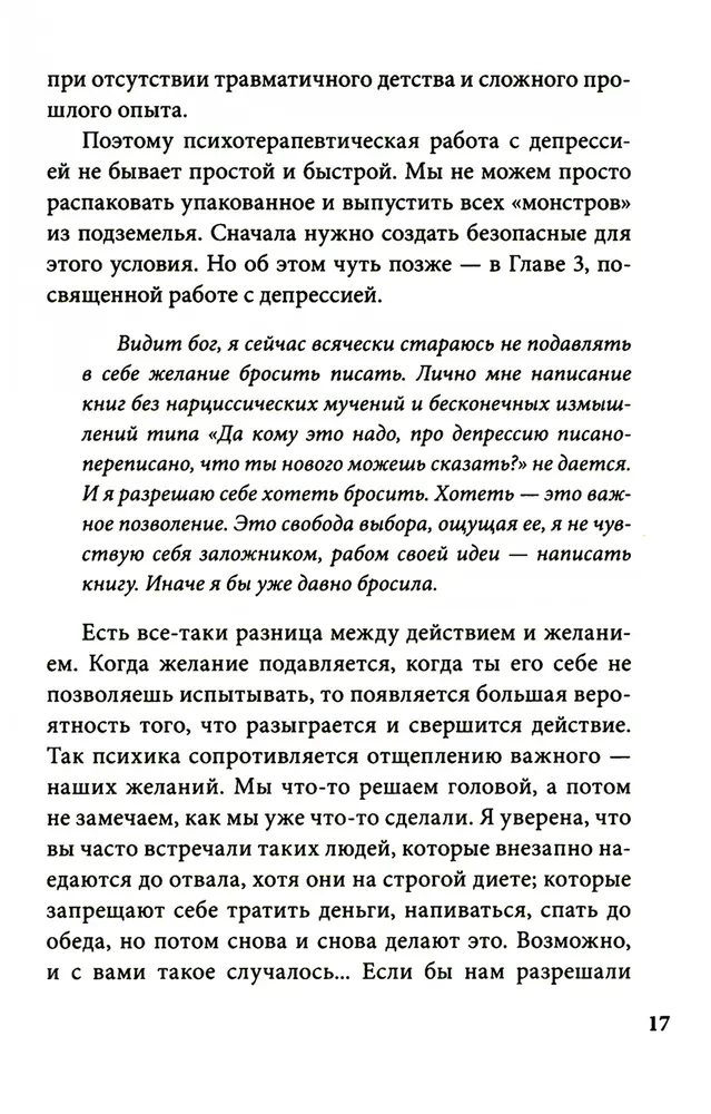 Endless November. Depression and What to Do About It