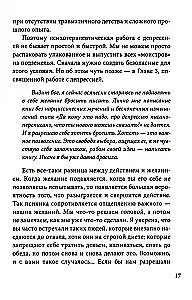 Endless November. Depression and What to Do About It