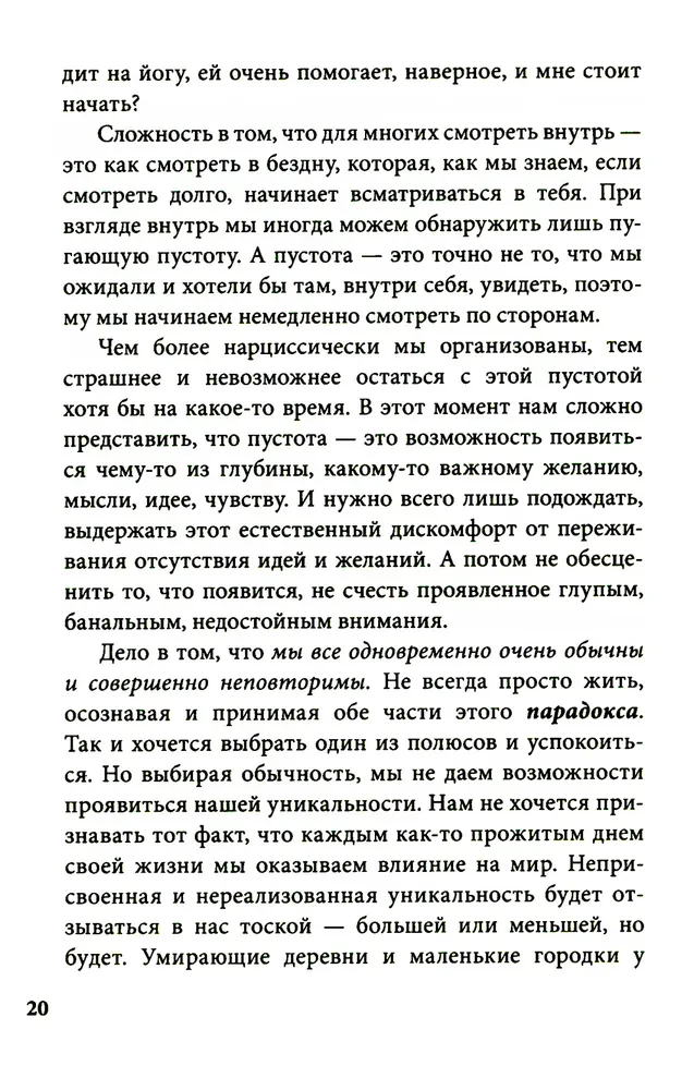 Endless November. Depression and What to Do About It