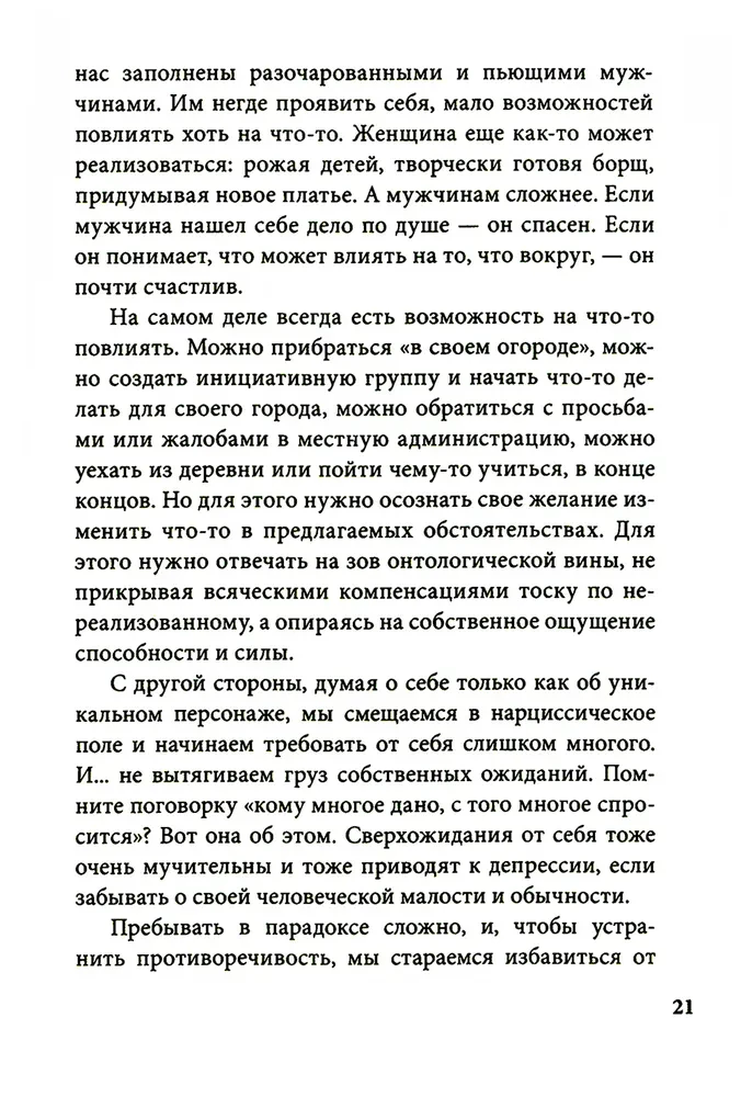 Endless November. Depression and What to Do About It