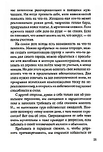 Endless November. Depression and What to Do About It