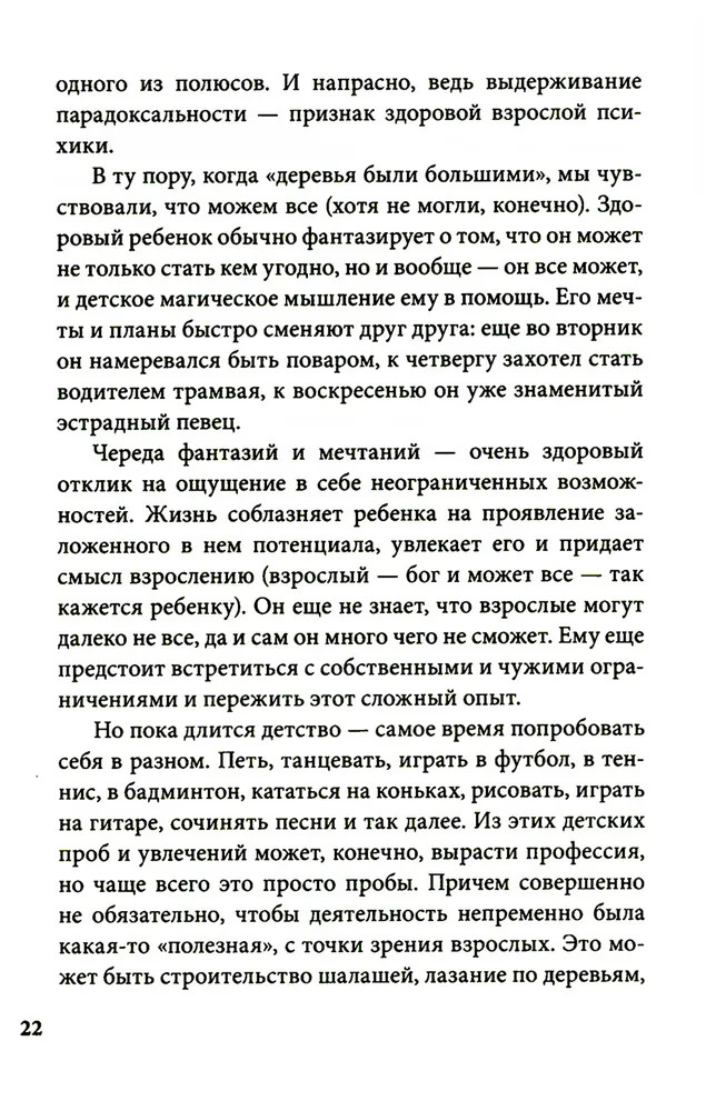 Endless November. Depression and What to Do About It