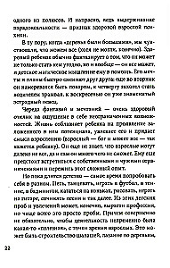 Endless November. Depression and What to Do About It