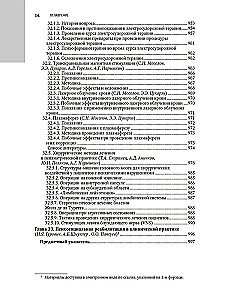 Psühhiaatria: riiklik juhend