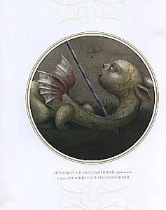 Nicht für Kinder gedachten Märchen von Nicoletta Ceccoli (Set aus 3 Büchern)