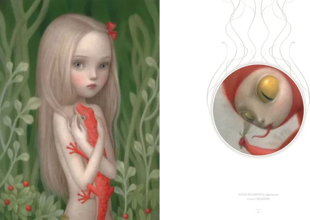 Nicht für Kinder gedachten Märchen von Nicoletta Ceccoli (Set aus 3 Büchern)