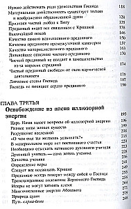 Shrimad Bhagavatam 11.1