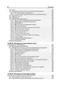 Neonatology: Teaching Aid (set of 2 books)