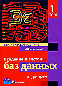 Introduction to Database Systems (set of 2 books)