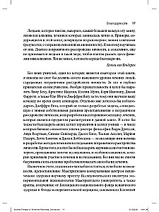 Schema Therapy. A Practical Guide