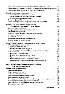 Kepenėms. Kognityvinė-elgseninė terapija + darbo knyga (2 knygų komplektas)