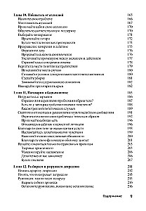 Kepenėms. Kognityvinė-elgseninė terapija + darbo knyga (2 knygų komplektas)