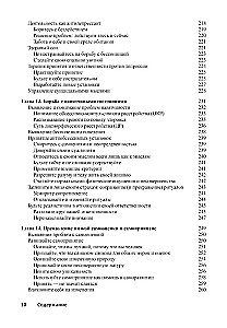 Kepenėms. Kognityvinė-elgseninė terapija + darbo knyga (2 knygų komplektas)