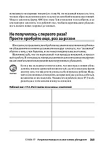 Kepenėms. Kognityvinė-elgseninė terapija + darbo knyga (2 knygų komplektas)