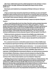 Am I Disappointed with ISKCON? or Crises on the Vaishnav Path