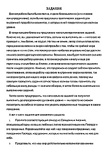 Am I Disappointed with ISKCON? or Crises on the Vaishnav Path