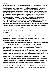 Am I Disappointed with ISKCON? or Crises on the Vaishnav Path