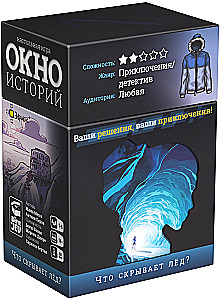 Stalo žaidimas - Istorijų langas. Ką slepia ledas?