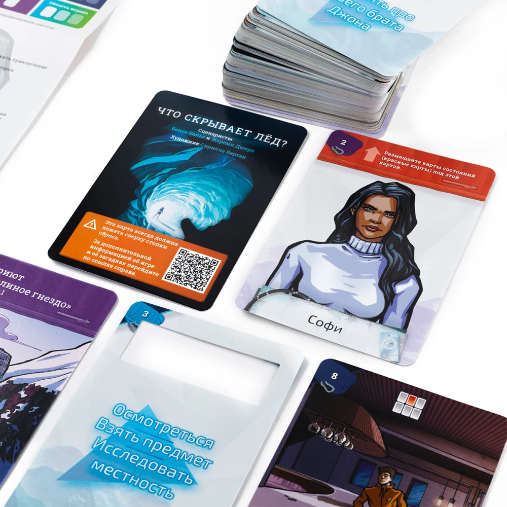 Stalo žaidimas - Istorijų langas. Ką slepia ledas?