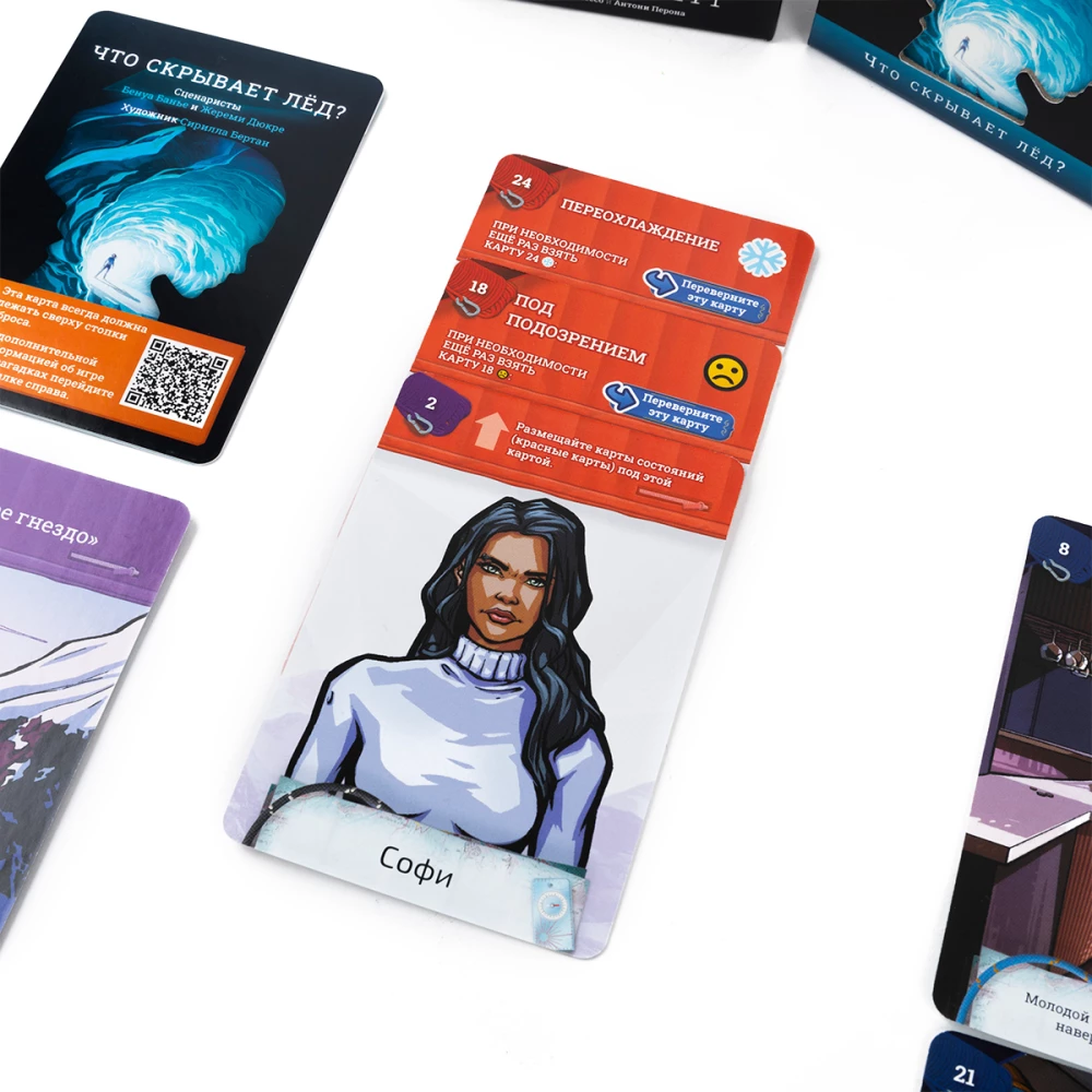 Stalo žaidimas - Istorijų langas. Ką slepia ledas?