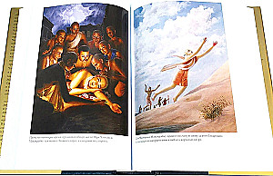 Šri Čaitanja-čaritāmṛta. Antja-līlā. Tom 2