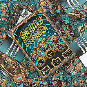 Stalo žaidimas - Sargybinių mįslė