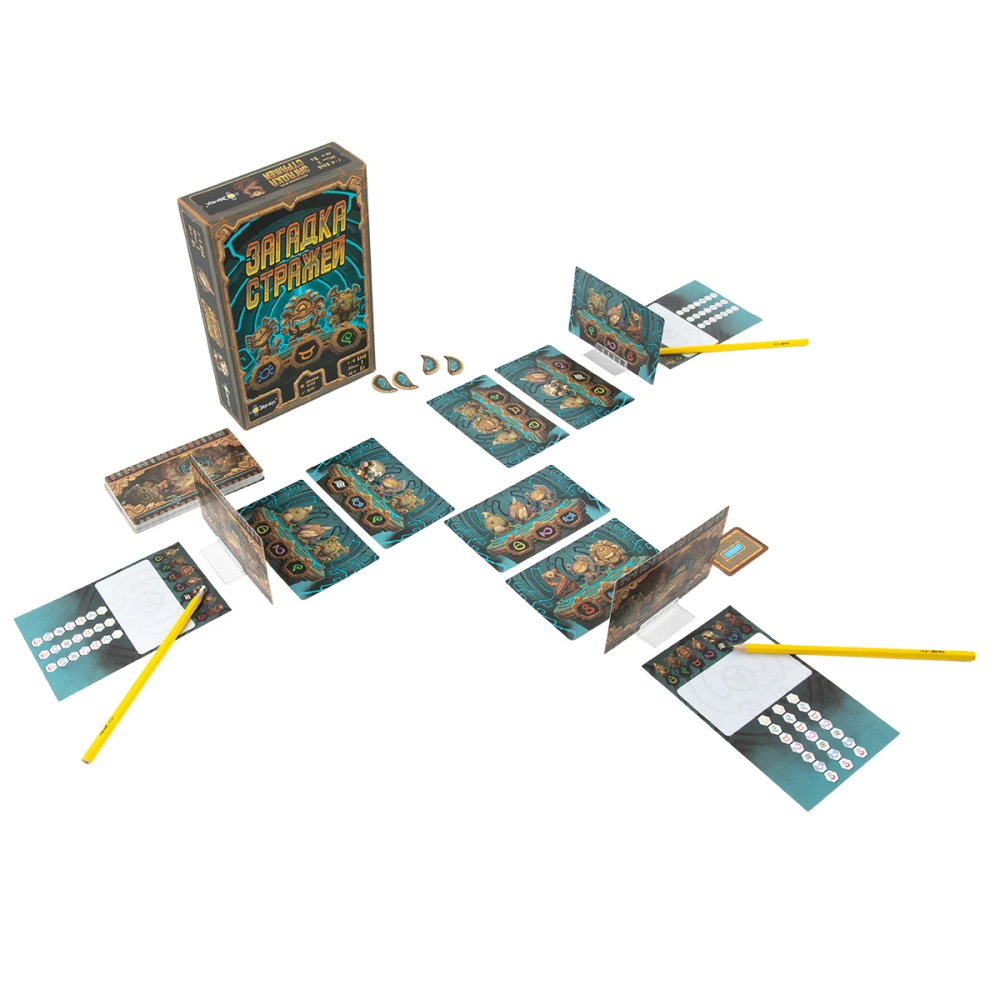 Stalo žaidimas - Sargybinių mįslė