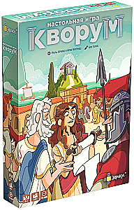 Stalo žaidimas - Kvorumas