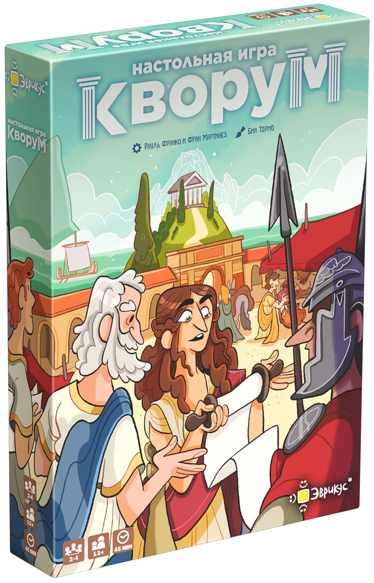 Настольная игра - Кворум