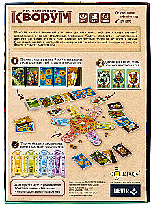 Stalo žaidimas - Kvorumas