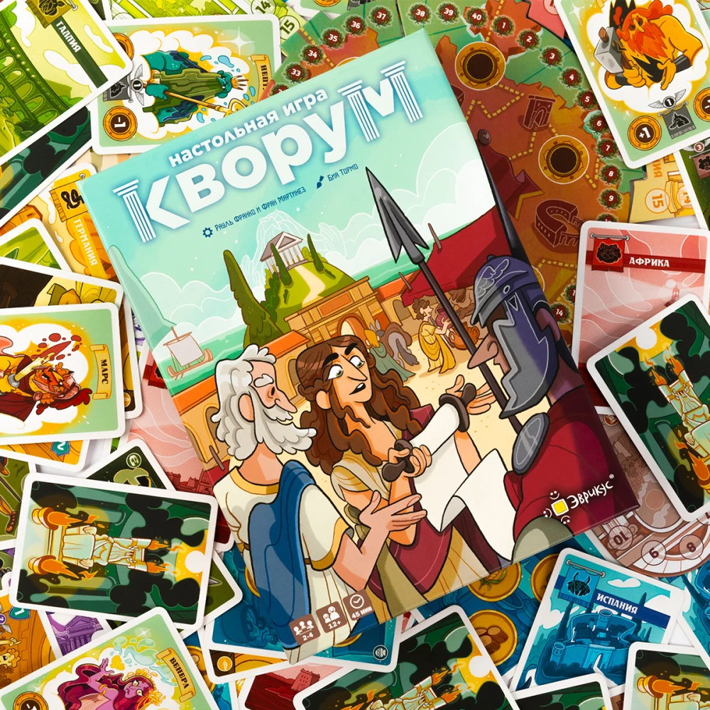 Stalo žaidimas - Kvorumas